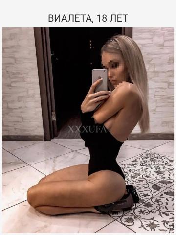 Анкета проститутки Азалия, 24 года